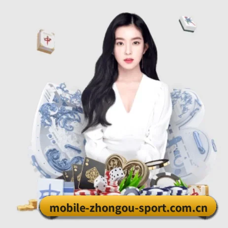 中欧体育的方向