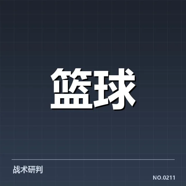确认的比赛数据与排名变动