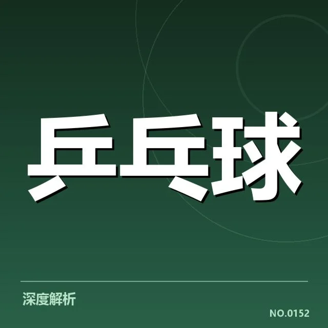 法国队最新可核实排名与球队名单